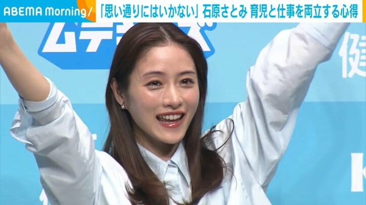 石原さとみ