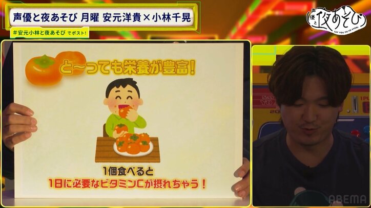 [Photos/Images] Seiichiro Yamashita & Kento Hama Appear as Substitute MCs! "Personal Hit Products 2025" Features Shopping Channel Roleplay & Morikubo Impression "Too Similar lol" 7th