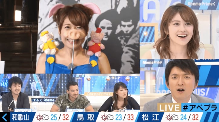 【美人コスプレ気象予報士まとめ】甲子園になった穂川果音