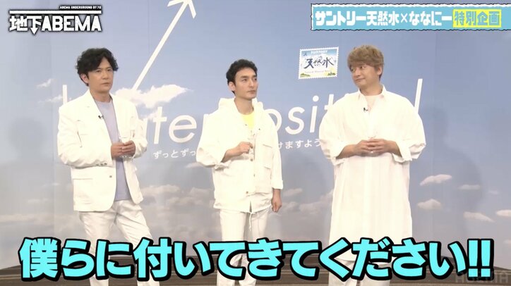 稲垣吾郎、幼少期に衝撃を受けた缶の“烏龍茶”「お茶が発売されるんだ!」