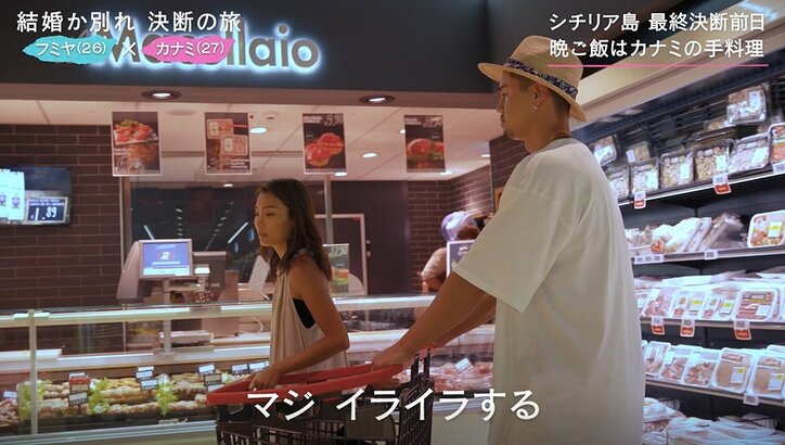 幸せだったカップルが破局寸前…彼氏の態度に彼女激ギレ、史上最大の大ケンカに！