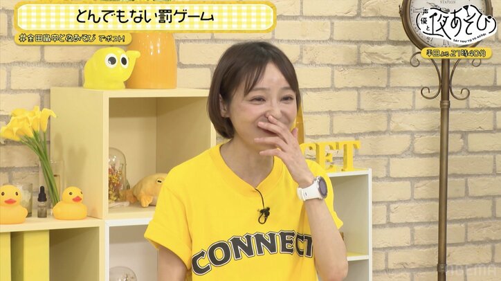 【写真・画像】妄想好き！？金田朋子＆畠中祐コンビが新たな斬新罰ゲームを妄想！　4枚目