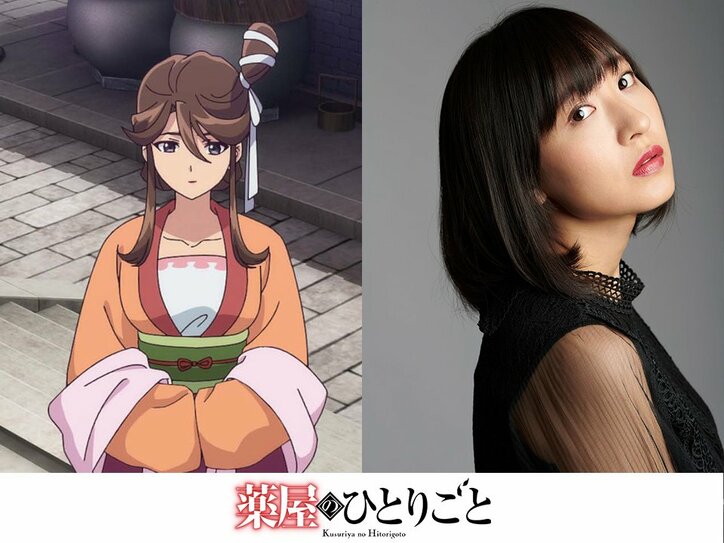 アニメ「薬屋のひとりごと」黒羽役 上田瞳さん