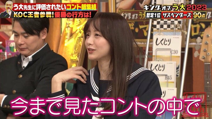 【写真・画像】森香澄アナ、セーラー服姿を披露！ 若手芸人の壮大なネタに大笑い「漫画化してほしい」　3枚目