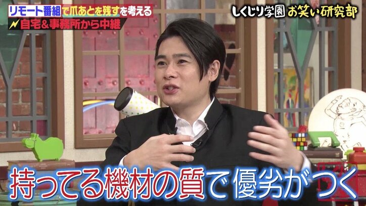 「妻子に仕事中の声が…」アルピー平子が明かす芸人の自宅リモート収録裏事情