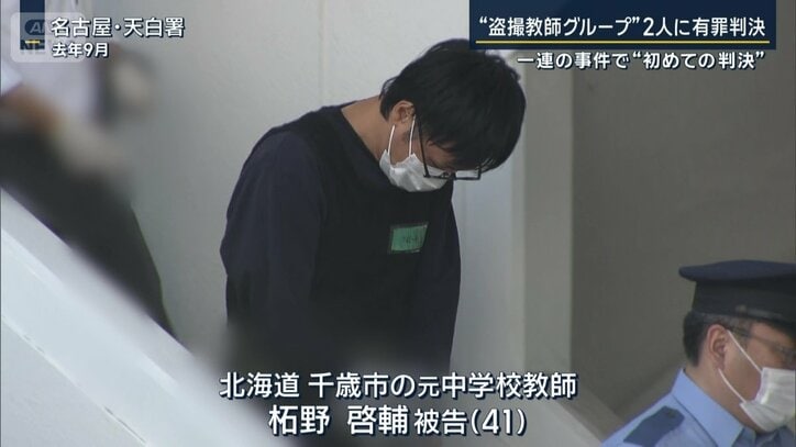 柘野啓輔被告