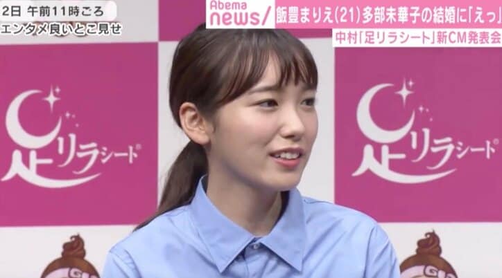 尼神インター誠子、結婚相手の条件は「乳首洗濯バサミを許してくれる人」