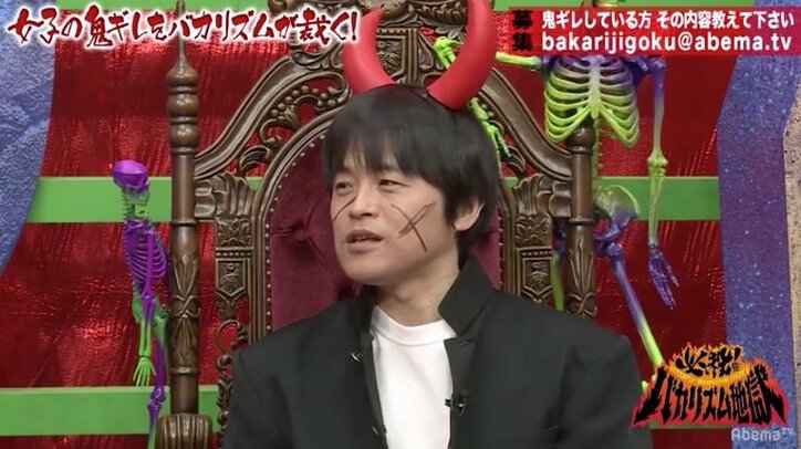 根本宗子、ドケチな元カレに鬼ギレ「なんで好きだったのか…」