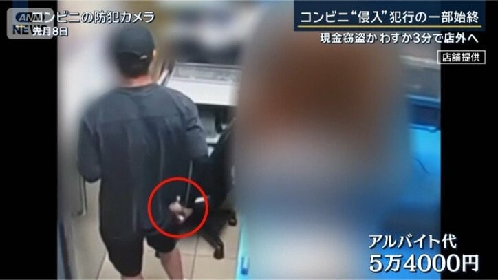 佐々木清太容疑者