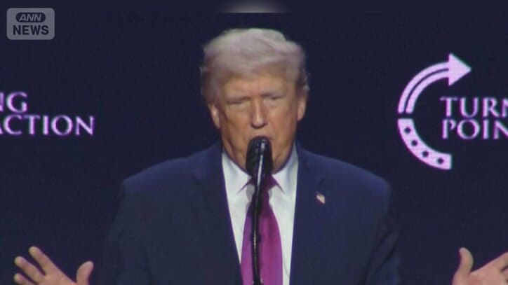 トランプ大統領また閣僚“更迭”　「戦争を始めない」破り若い世代に不満　MAGA派亀裂