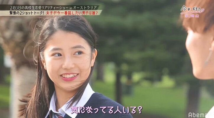 【今日好き13弾2話・まとめ】子犬系男子がかき乱す!?女子3人が翻弄され四角関係が勃発 なつきの恋も進展