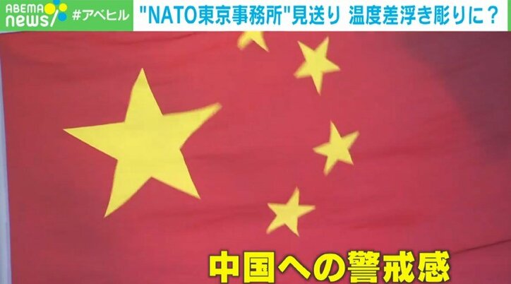 中国への配慮か？ “NATO東京事務所”開設案が見送りに 加盟国の温度差浮き彫り