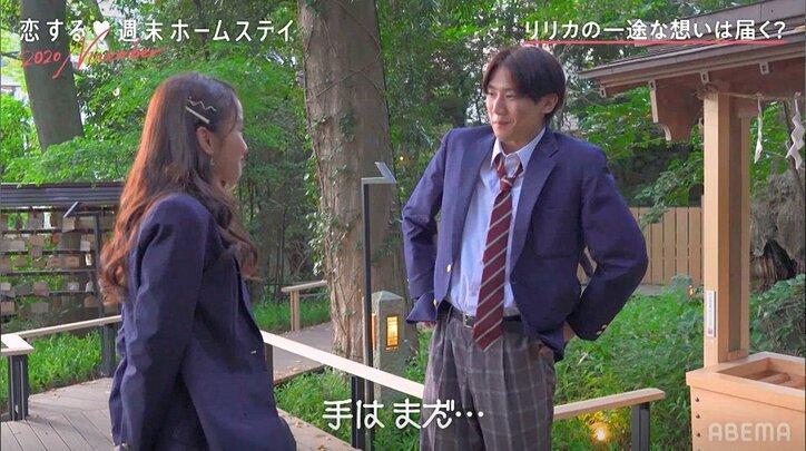 勇気を出して手繋ぎをおねだりするも、まさかの拒否…ショックすぎる展開にリリカ涙『恋ステ』＃5