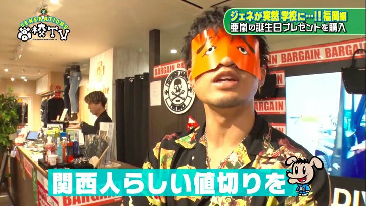 白濱亜嵐の肉体美にファン歓喜「腹筋ヤバい」「セクシーすぎ」