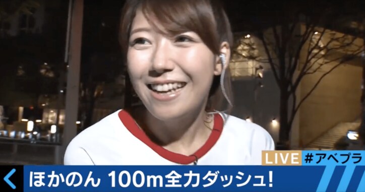 【美人コスプレ気象予報士まとめ】過去に「全力坂」出演が発覚！　天気予報でも全力坂