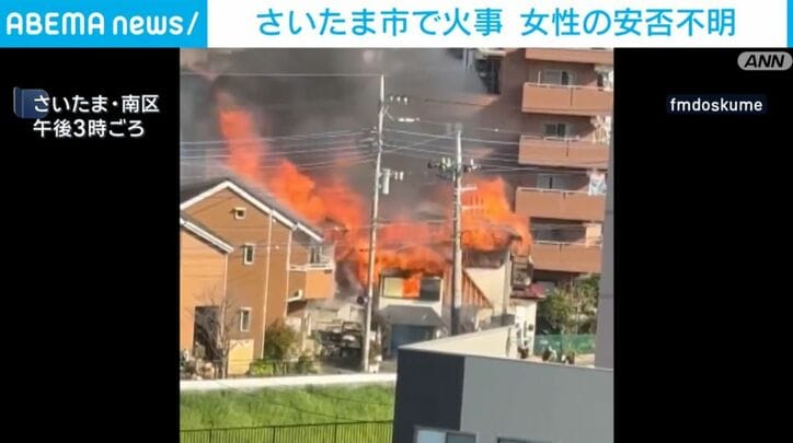 さいたま・南区