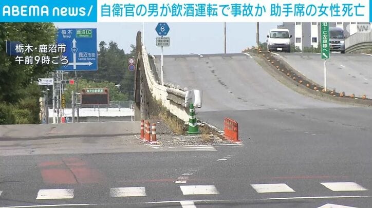栃木・鹿沼市の県道