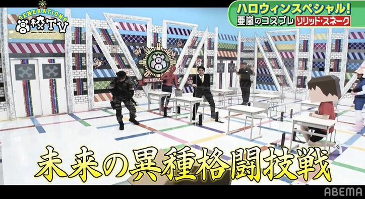 白濱亜嵐、『メタルギアソリッド』スネークコスプレが似合いすぎてメンバーも絶賛「カッコイイ!」