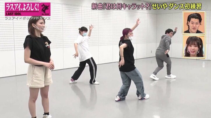 ダンス未経験の霜降り・せいや「ラスアイの人生がかかってる」ハードな振り付けに挑戦