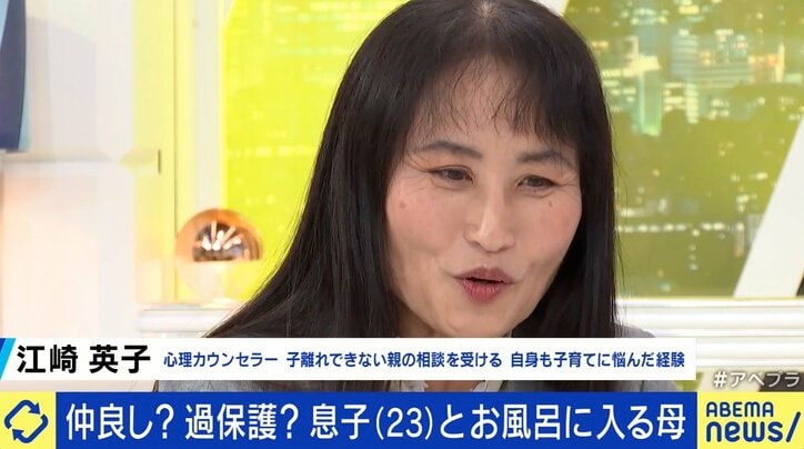 23歳息子とお風呂に入る母親は過保護なのか？ 耳かきや爪切りまで…親離れ＆子離れの境界線は
