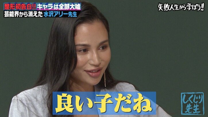 乃木坂46・大園桃子「テレビ用にキャラを作れない…」　“しくじり先生”で大胆告白！