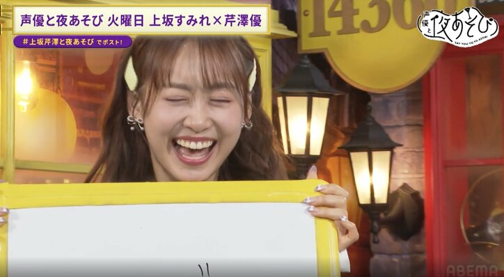 【写真・画像】アニメ『いずれ最強の錬金術師？』土師亜文がゲストで登場！芹澤優、珍回答披露であだ名が「セリコーダー」に！？　4枚目