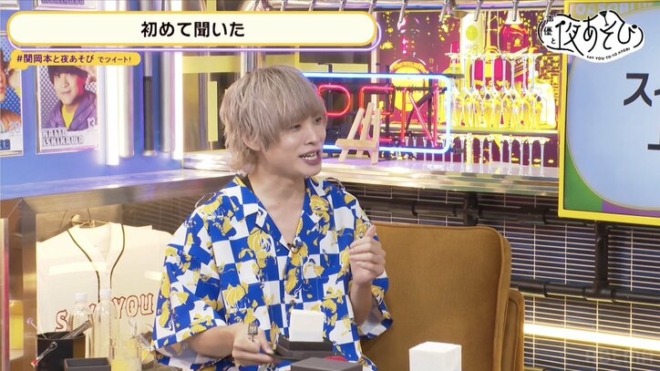 スイーツ男子・岡本信彦が関智一へおすすめスイーツを紹介！【声優と夜あそび】