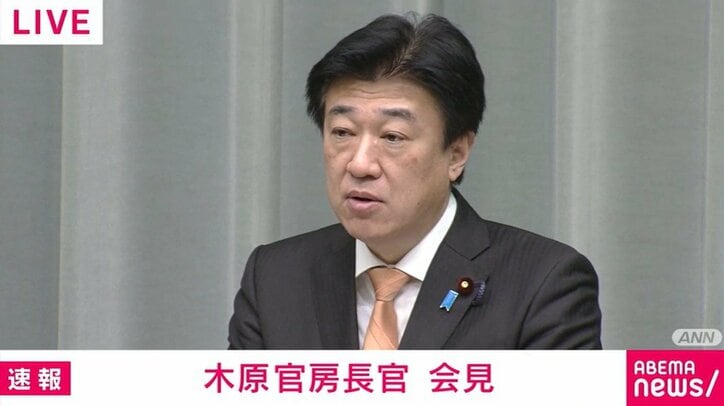 木原稔官房長官