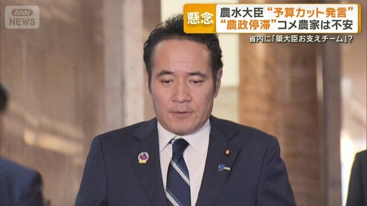 簗和生農林水産大臣