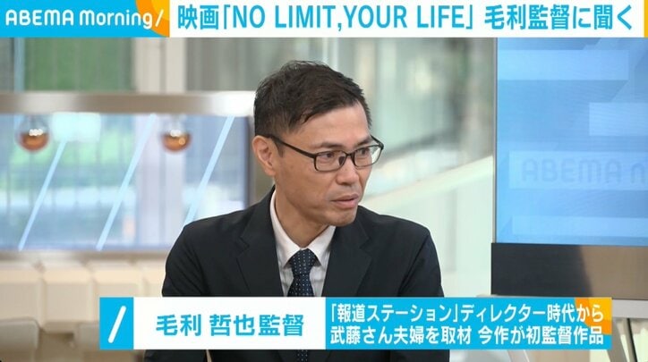 難病「ALS」夫婦を追ったドキュメンタリー映画に反響 監督が明かす6年の軌跡