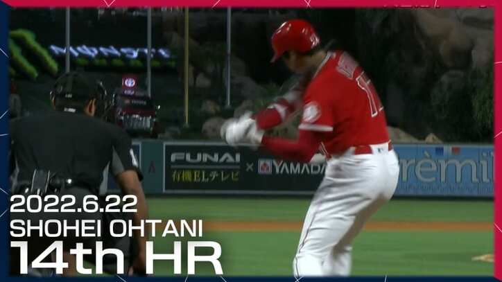 大谷翔平のホームランボールキャッチのファンが歓喜の舞 豪快弾に球場の雰囲気一変 ファンも総立ちに 野球 Abema Times