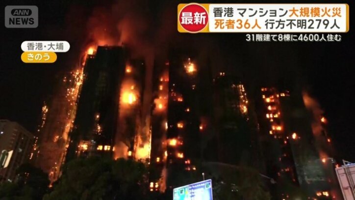 陽が暮れるころには至る所に火が燃え移る