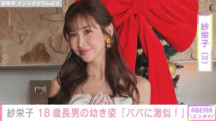 紗栄子 Instagramより