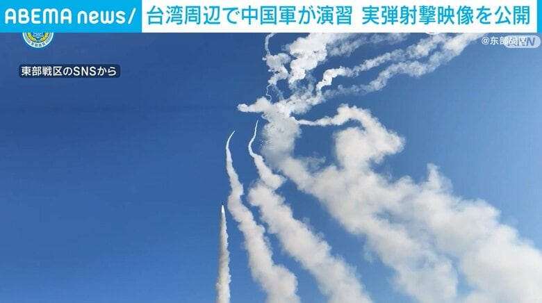 台湾周辺で中国軍が演習 実弾射撃映像を公開