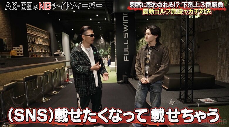 「もうSNSに載せるのやめて」大人気ラッパー、マネージャーから“ある投稿”を厳重注意される「『そんなことねえよ！』ってフテってたら…」