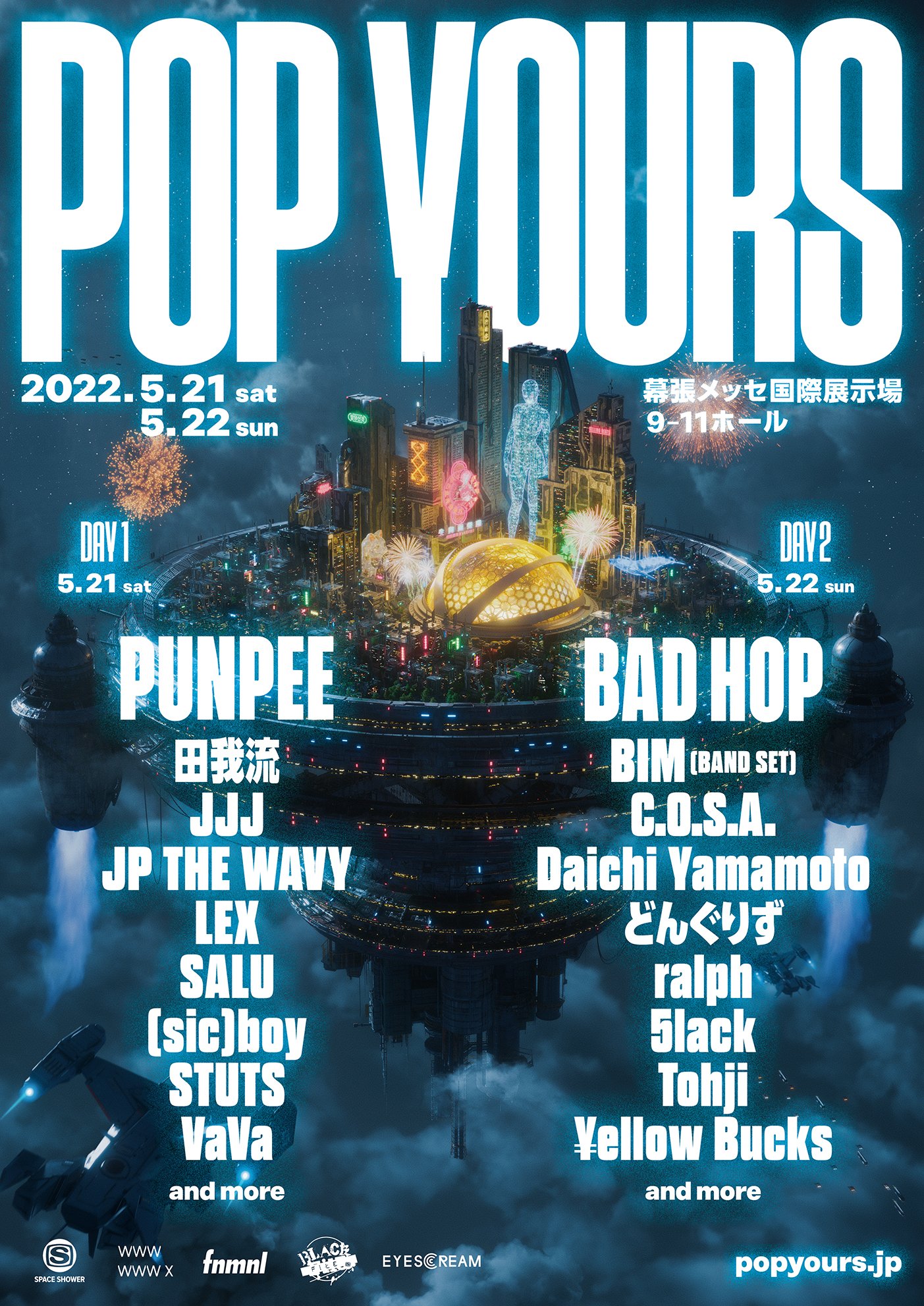 国内最大規模のヒップホップフェスティバル『POP YOURS』が5月21日(土