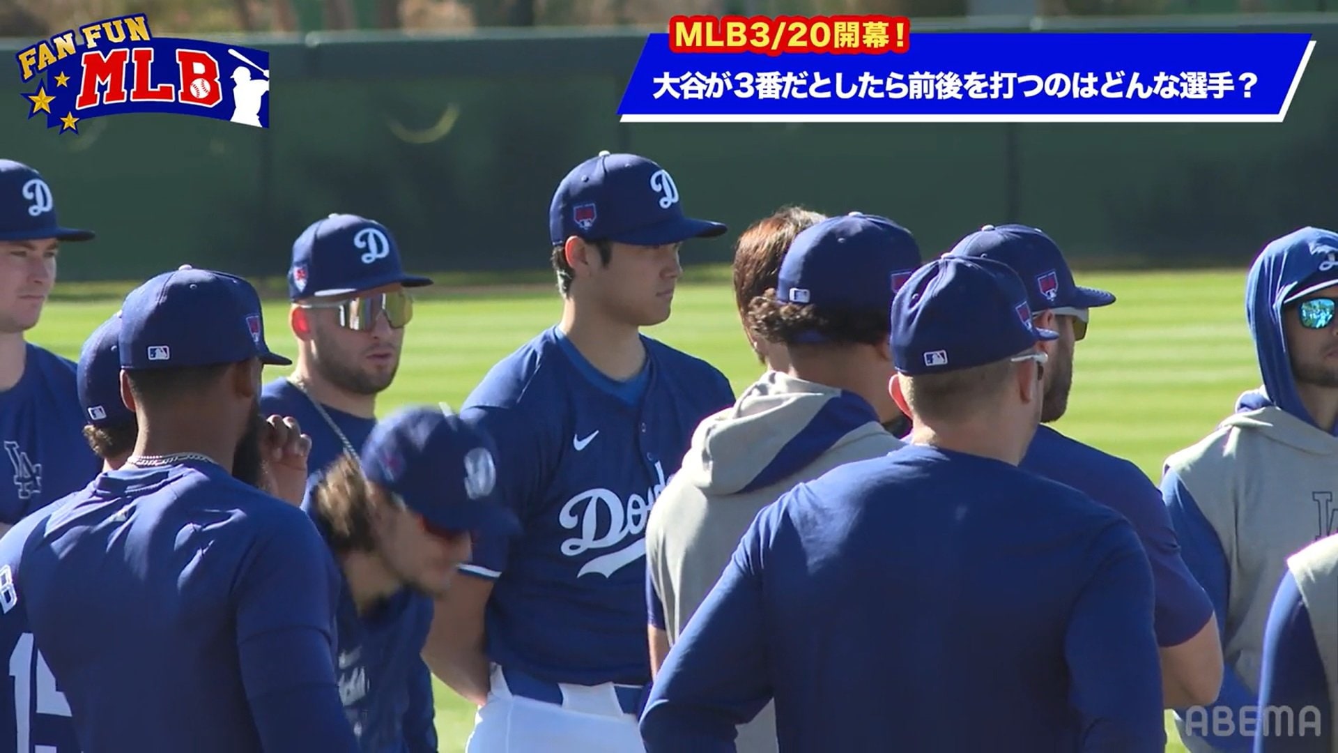 高額年俸選手は大谷翔平だけじゃない！ドジャースのトップ選手1人分で