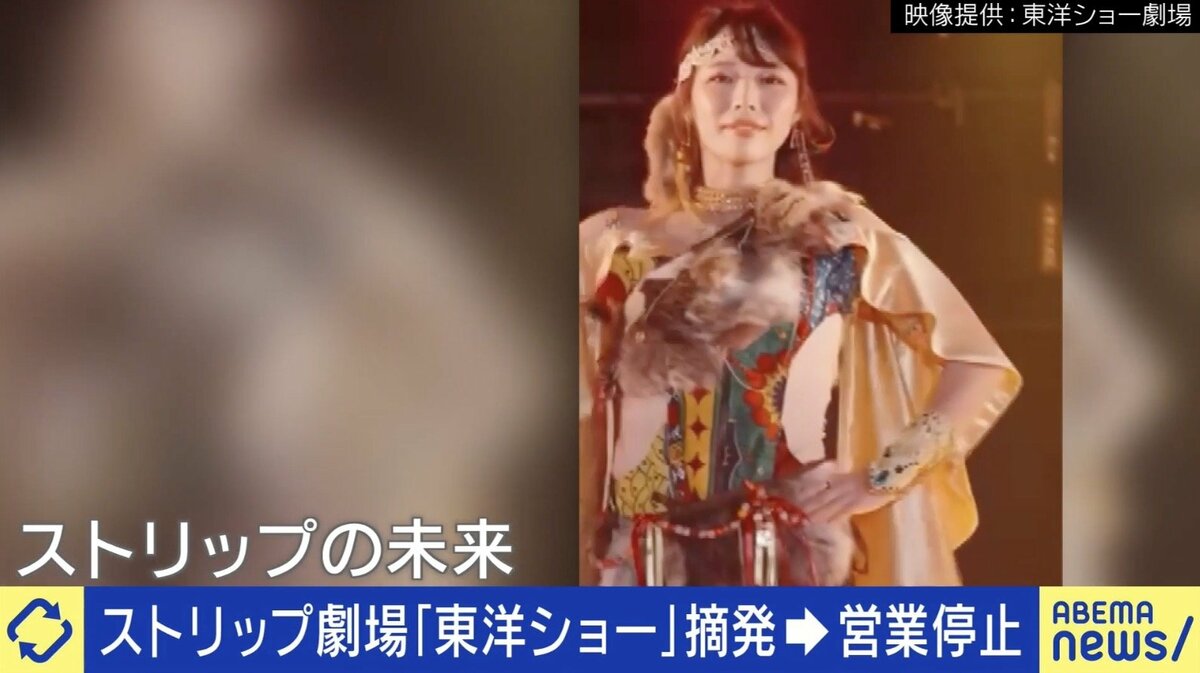 ストリップ 大阪