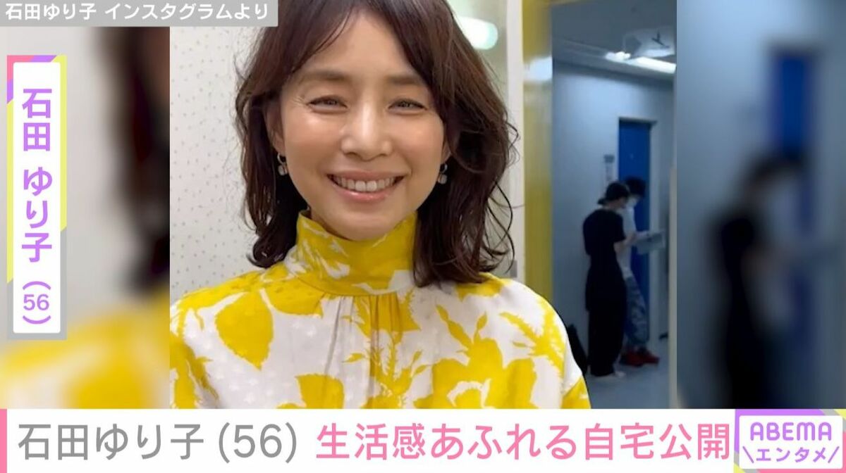 石田ゆり子（56）、ペットたちがくつろぐ生活感あふれる自宅を公開