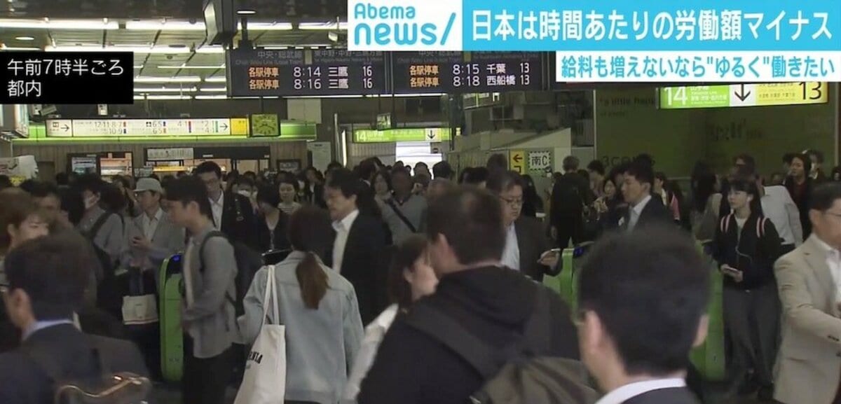 前例なき10連休 で仕事にブランク感じる人も わたし 有給取ります と言える休み方改革も必要 国内 Abema Times