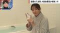うどん、名古屋めし、赤ワイン…6種の“入浴剤”を大島由香里がレポ「これはもう1回入りたい」