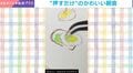 コーンスープに目玉焼きトースト…朝食が出来上がる過程を描くスタンプアートが話題「うわー美味しそう！」「癒される」