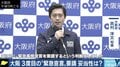 「医療従事者をかき集める努力もせず、“緊急事態宣言を”と言ってはいけない」木村盛世医師が日本の“精神論”に苦言