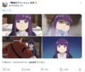 公式厳選「むっすー」4連発!「葬送のフリーレン」フェルンの“顔芸”は不動の人気