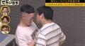 インポッシブル、2人きりの楽屋で相方から突然キス…！えいじの反応にかまいたち大爆笑