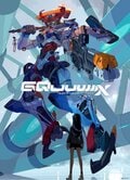 新たなガンダムシリーズ『機動戦士Gundam GQuuuuuuX』2025年1月17日(金)より全国373館の劇場にて上映決定！