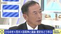 田母神俊雄氏「誇りがないと自衛隊は国を守れない」歴史教育の必要性に言及