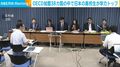 OECD加盟38カ国の中で日本の高校生が学力トップ