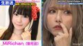 約900万円で10カ所を整形したMiRichan、実年齢にスタジオ衝撃「みえない！」