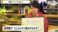 「どこまででも付き合ってくれる」江口拓也、居酒屋で“サシ飲み”したい声優に松岡禎丞を指名